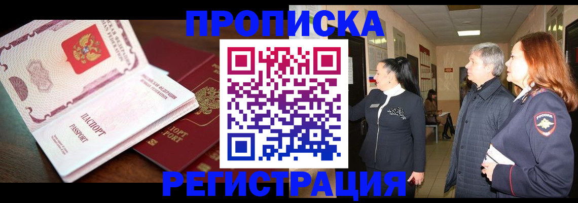 найти адрес прописки в Кирове