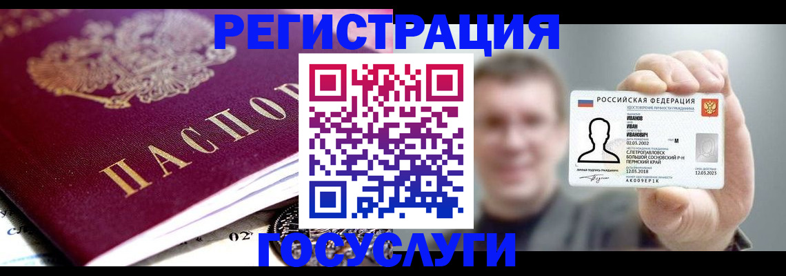 пропишу в квартире в Кирове