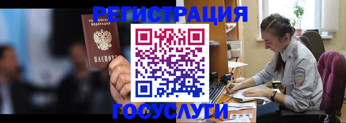 временная регистрация адрес в Кирове