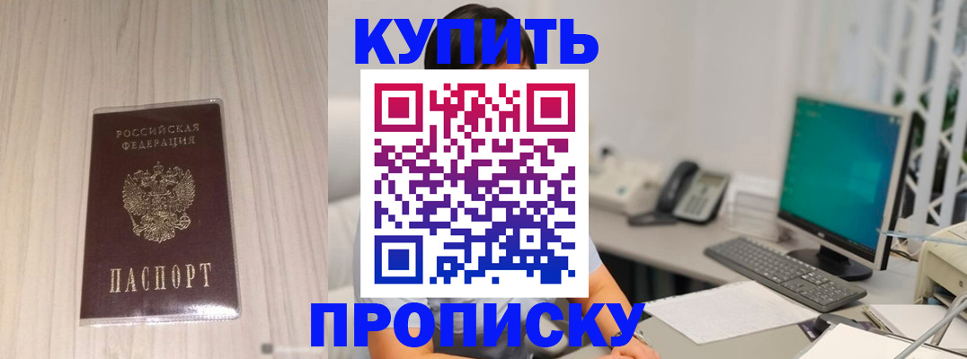 миграционный учет в Кирове