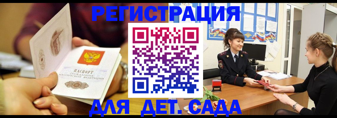 временная регистрация адрес в Кирове